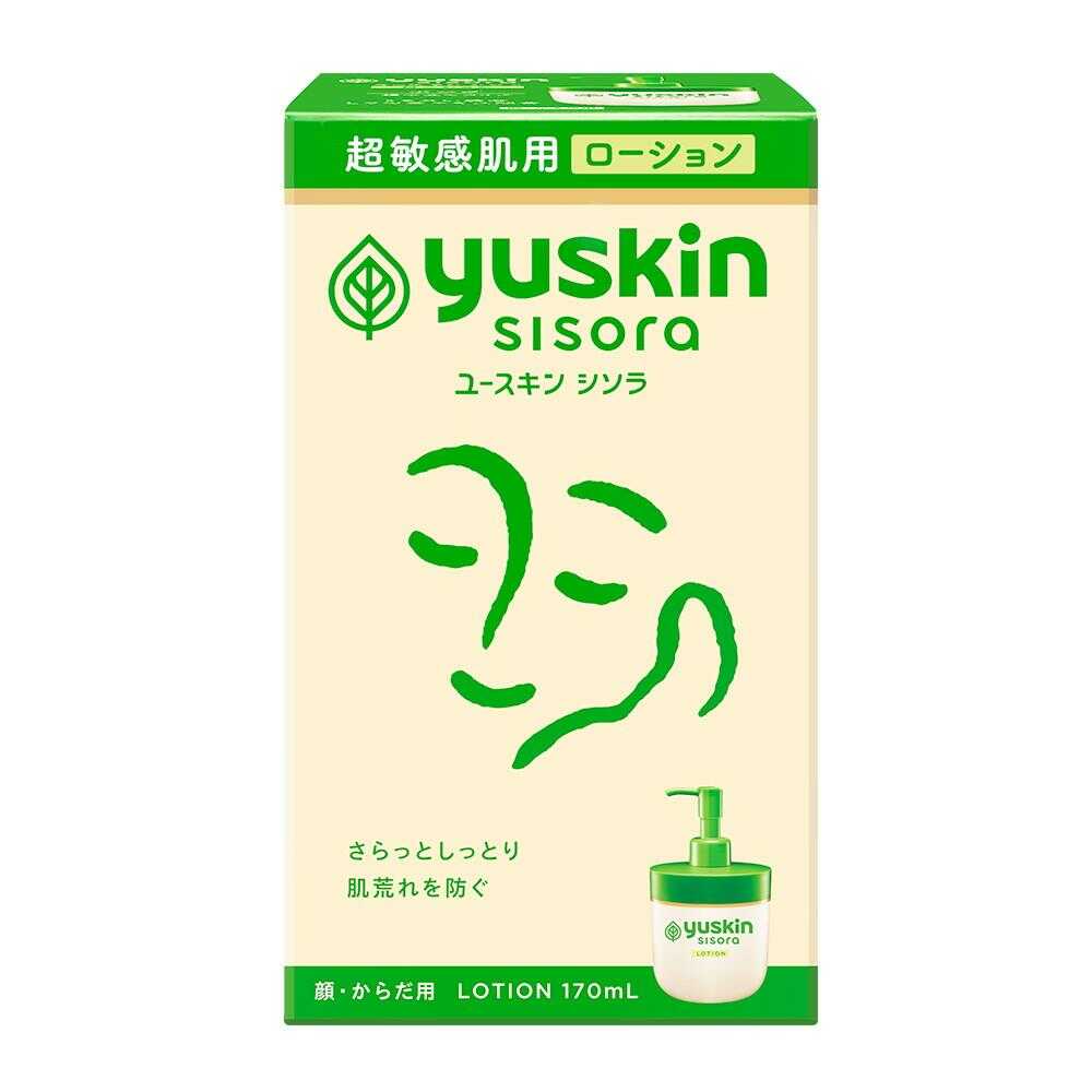 Yuskin Shiso Lotion Pump 170ml