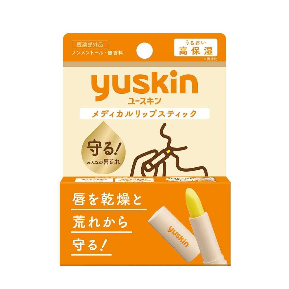 Yuskin Medical Lipstick 3.5g