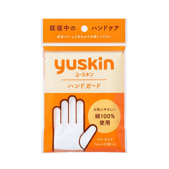 Yuskin Hand Guard 1 Pair (2 Pieces)