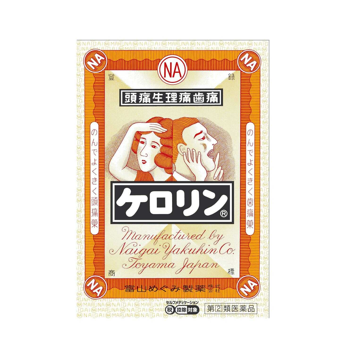 Toyama Megumi Pharmaceutical Kerorin 28 Packets