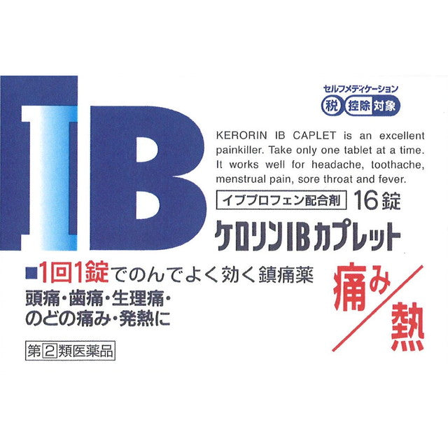 Kerorin IB Caplet 16 Tablets