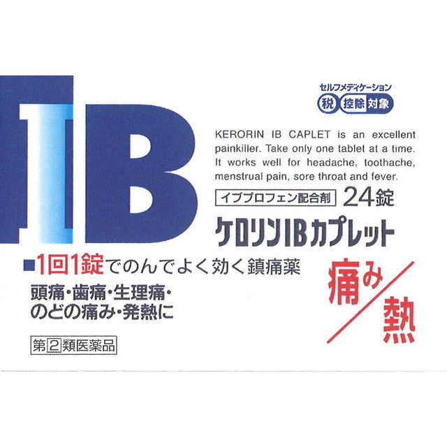 Kero Rin IB Caplet 24 Tablets