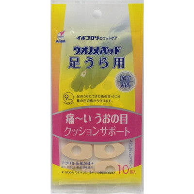 Ibo Korori Corn Pad for Feet 10 Pieces