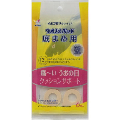 Ibo Korori Corn Pad for Bottom of Feet 6 Pieces