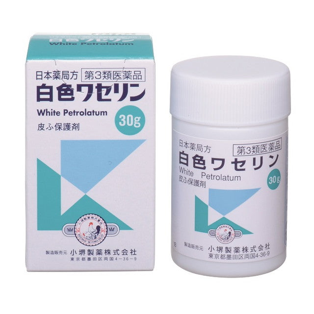 Kozakai Pharmaceutical White Vaseline 30g