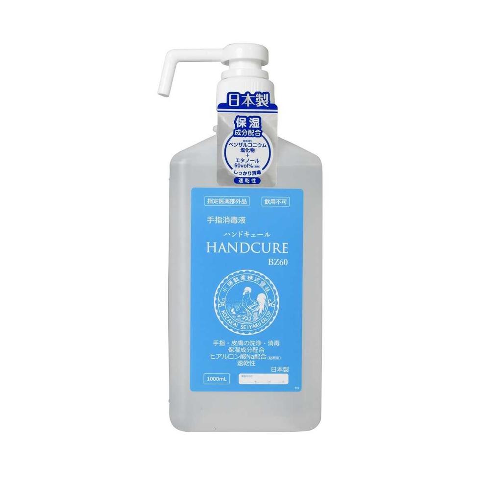 Kozakai Pharmaceutical Hand Cure BZ60 (with Pump) 1000mL
