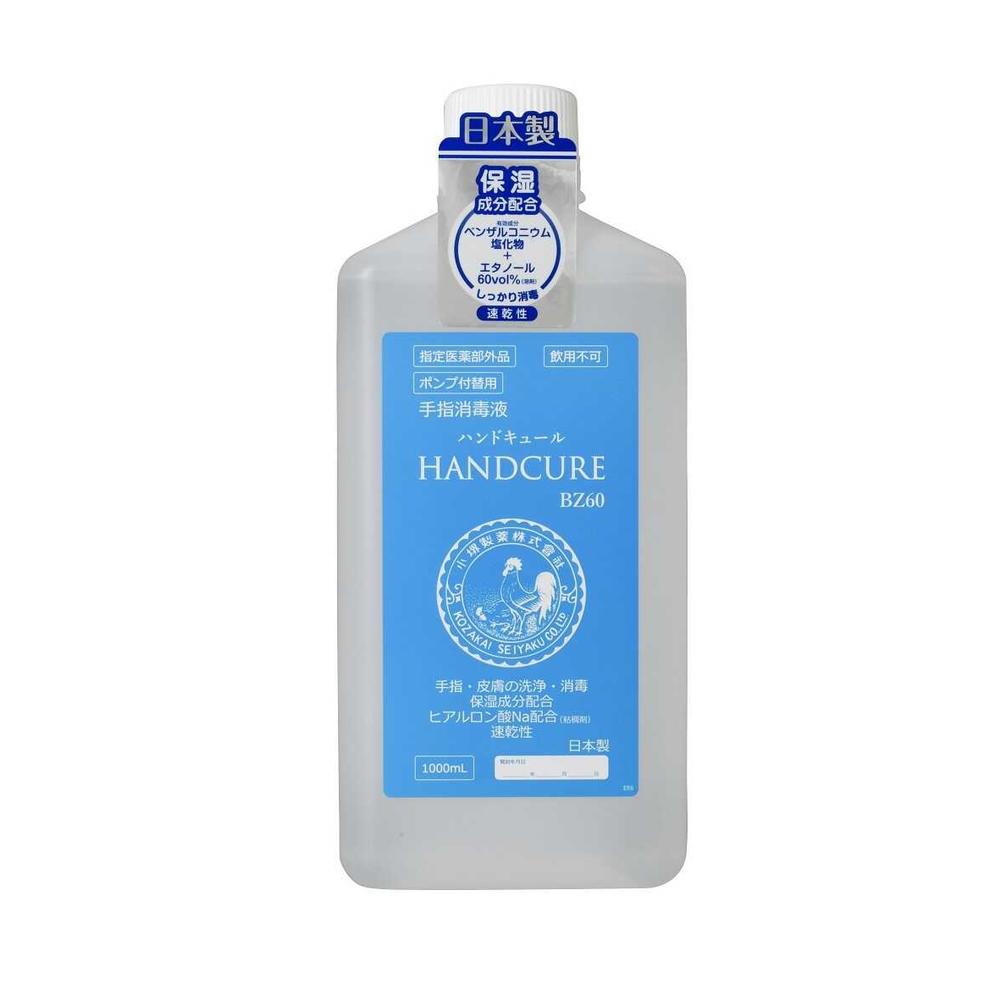 Kozakai Pharmaceutical Hand Cure BZ60 (Refill) 1000mL