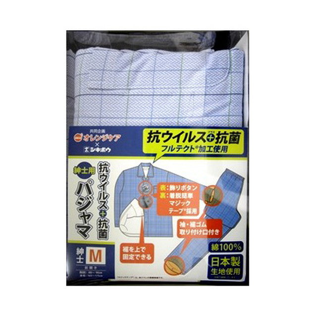 Orange Care Antiviral Pajamas Men's M Size