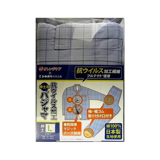 Orange Care Antiviral Pajamas Men's L Size