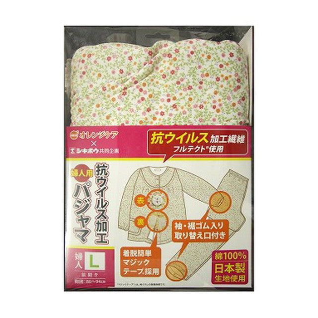Orange Care Antiviral Pajamas Women's L Size