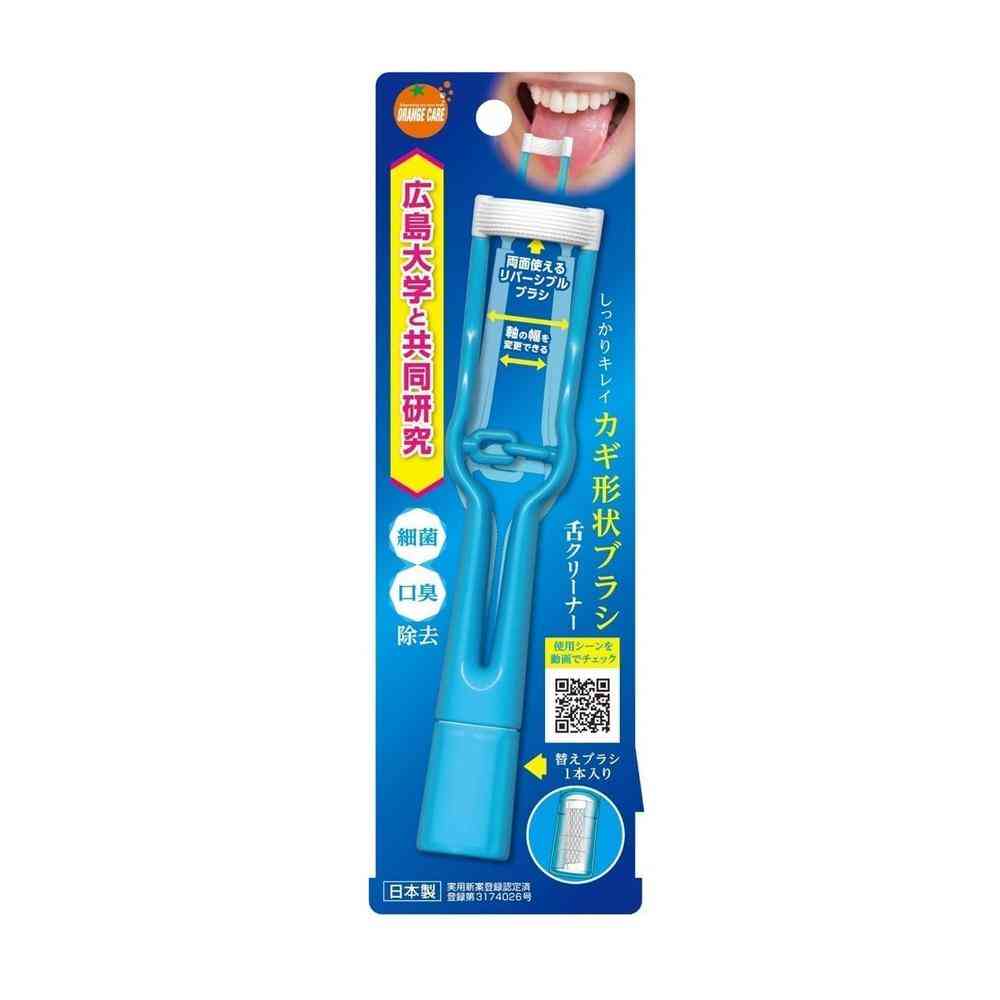Orange Care Products Orange Care Tongue Cleaner