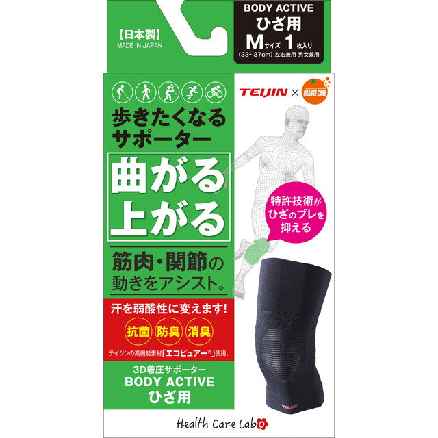 Teijin x Orange Care Supporter for Walking Knee Use M Size 1 Piece