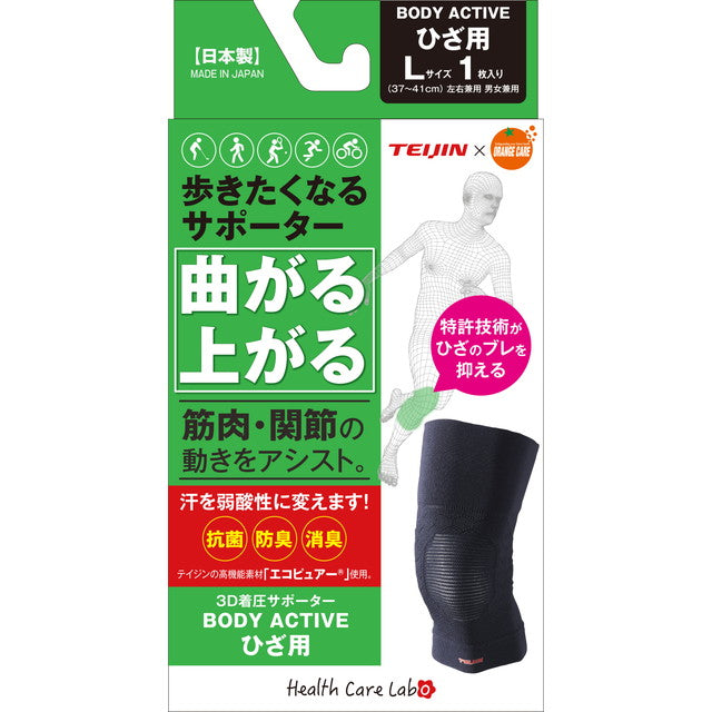 Teijin x Orange Care Walking Supporter Knee (Large, 1 Piece)