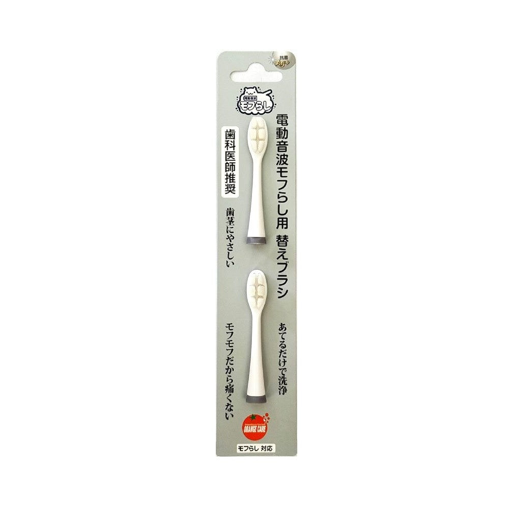Amaterasu Orange Care Electric Sonic Toothbrush Replacement Brush (2 pcs)
