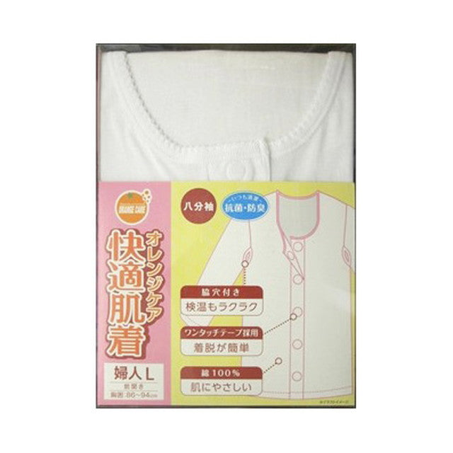 Orange Care Comfortable Women's 3/4 Sleeve Undergarment Size L