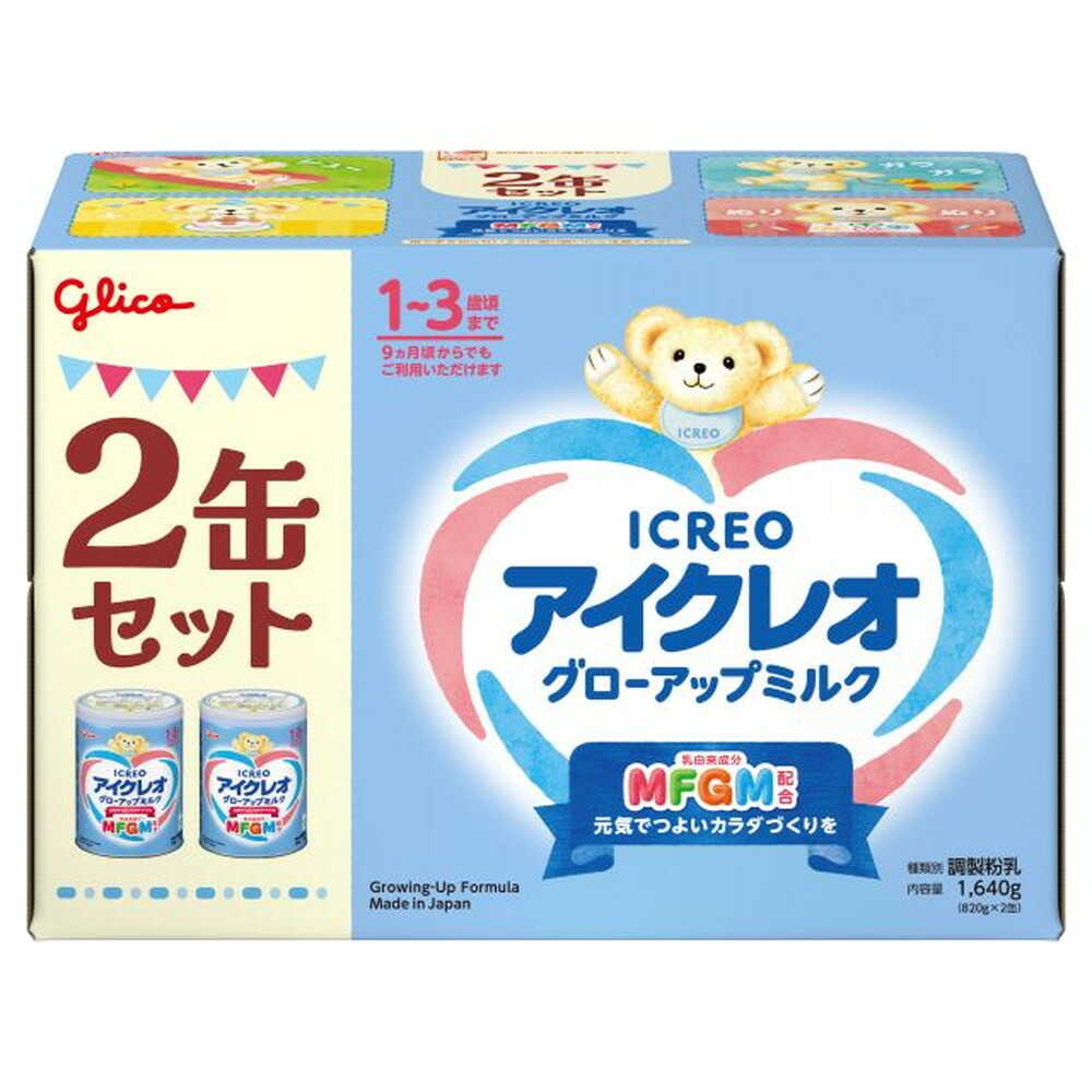 Ezaki Glico Ikureo Grow-Up Milk 820g x 2 Cans