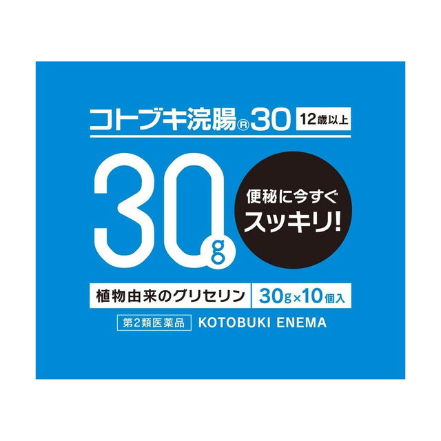 Kotobuki Enema 30g x 10