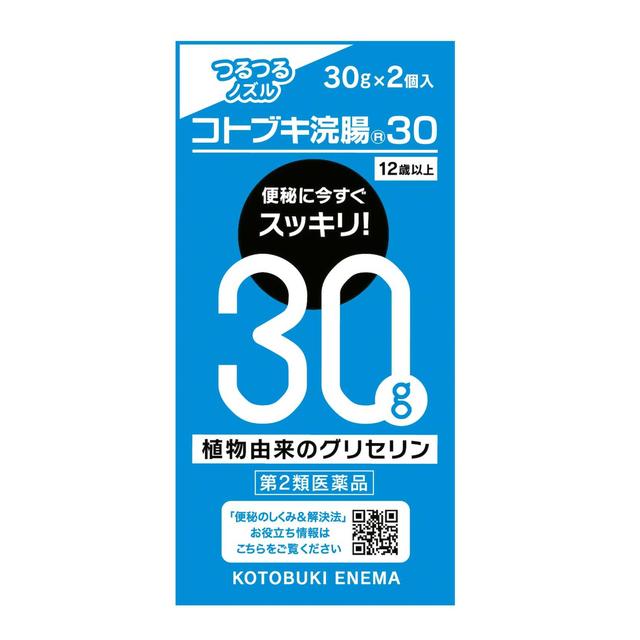 Kotobuki Enema 3030g ×2