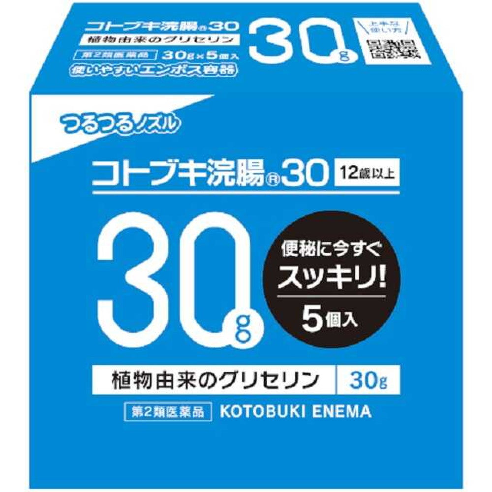 Kotobuki Enema 30 (30g x 5 Packs)