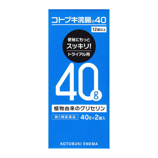 Kotobuki Enema 40g x 2