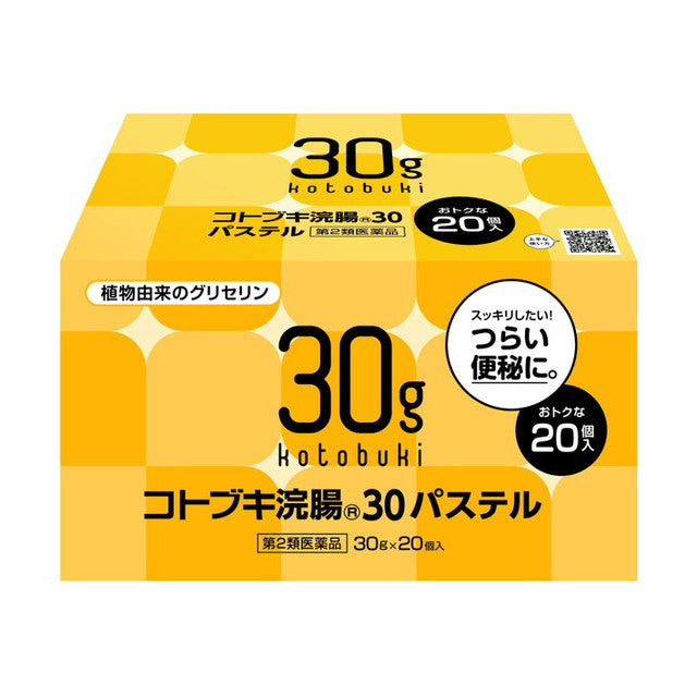 Kotobuki Enema Paste 30g x 20 Packs