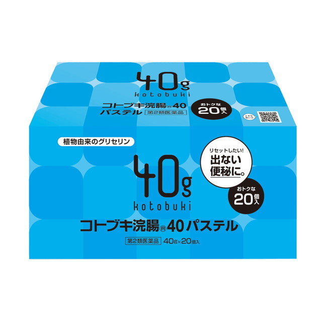 Kotobuki Enema Pastel 40g x 20 Packs