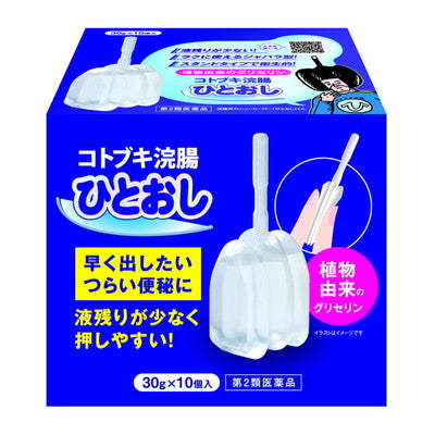 Kotobuki Enema (30g x 10 Packs)