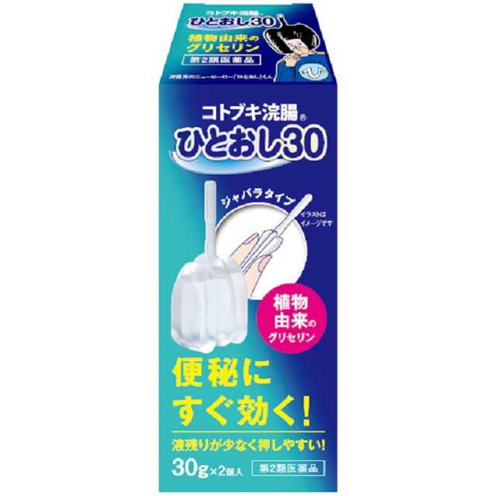 Kotobuki Enema Hitooshi 30g x 2 Pack