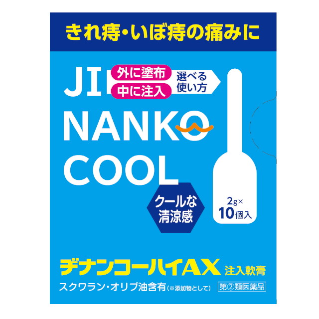 Jinan Kohai AX 2g x 10