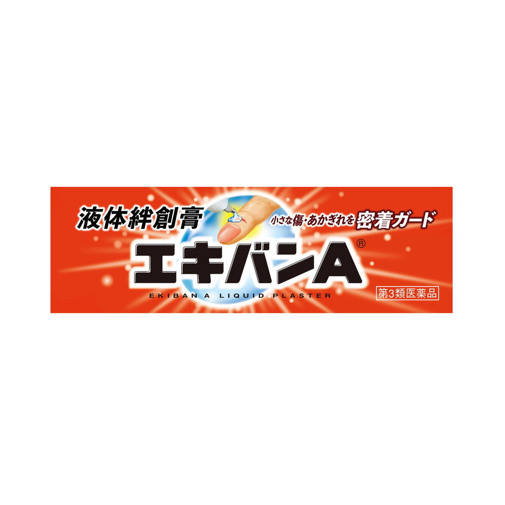 Taihei Pharmaceutical Ekiban A 10g