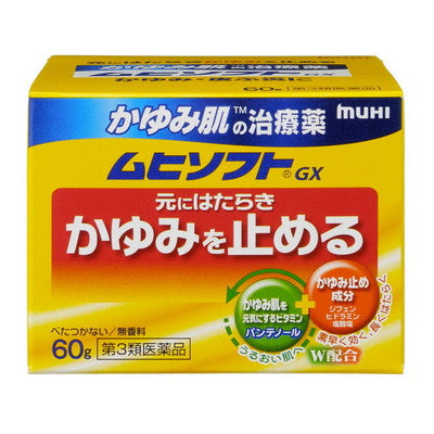 Muhi Soft GX for Itchy Skin (60g)