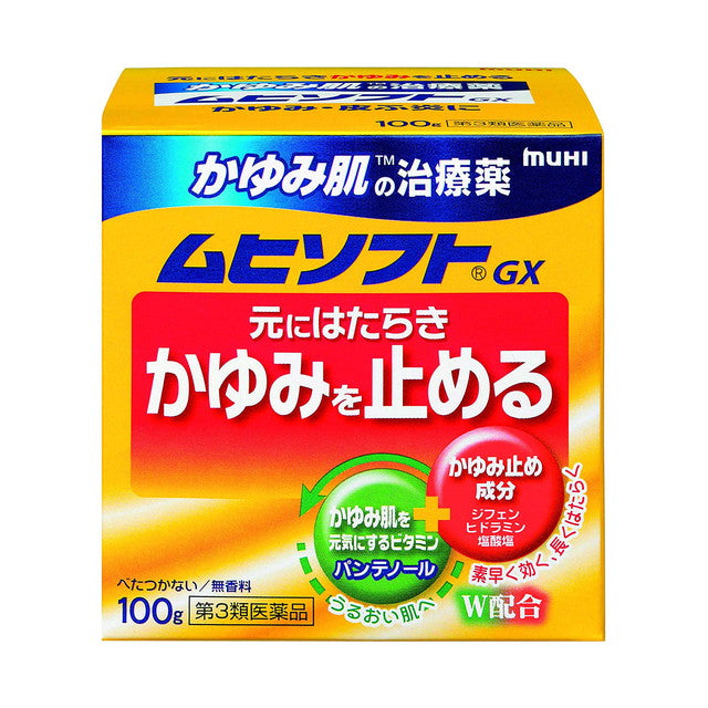 Muhi Soft GX Anti-Itch Cream 100g