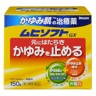 Muhi Soft GX 150g