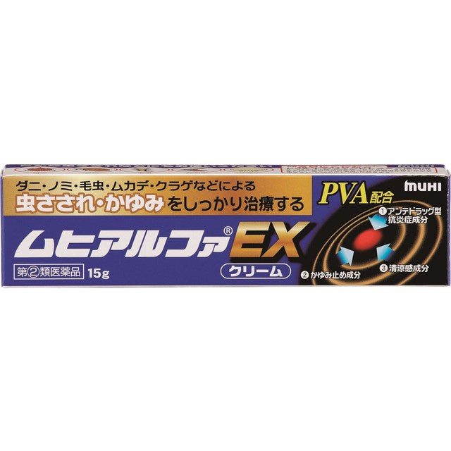 Muhi Alpha EX 15g