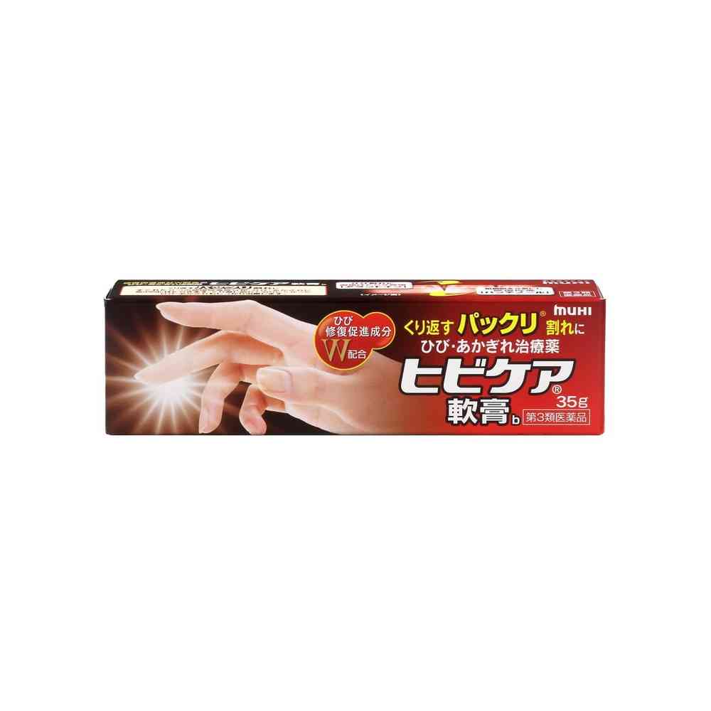 Hibi Care Ointment 35g