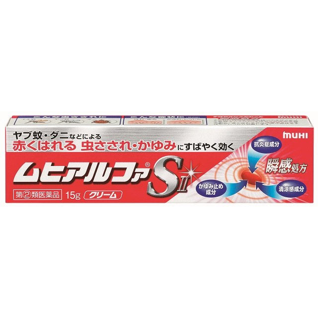 Muhi Alpha SII 15g