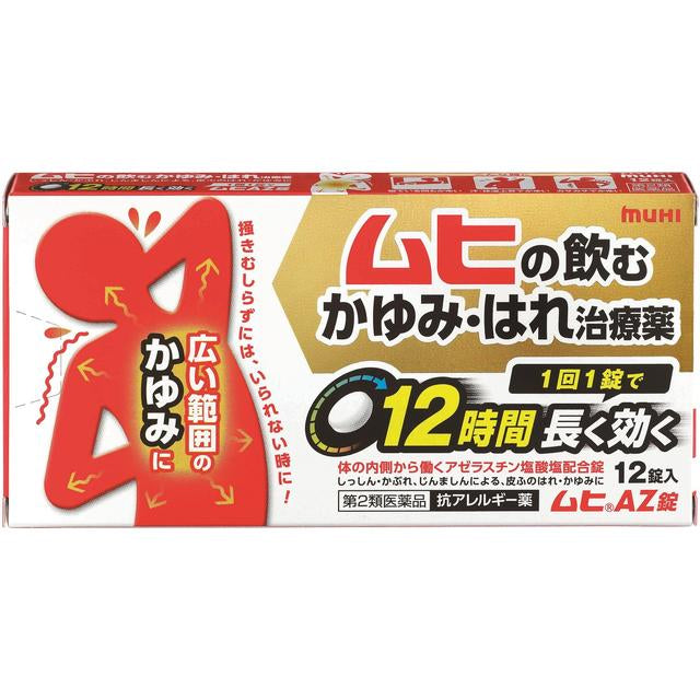 Muhi AZ Tablets 12 Tablets