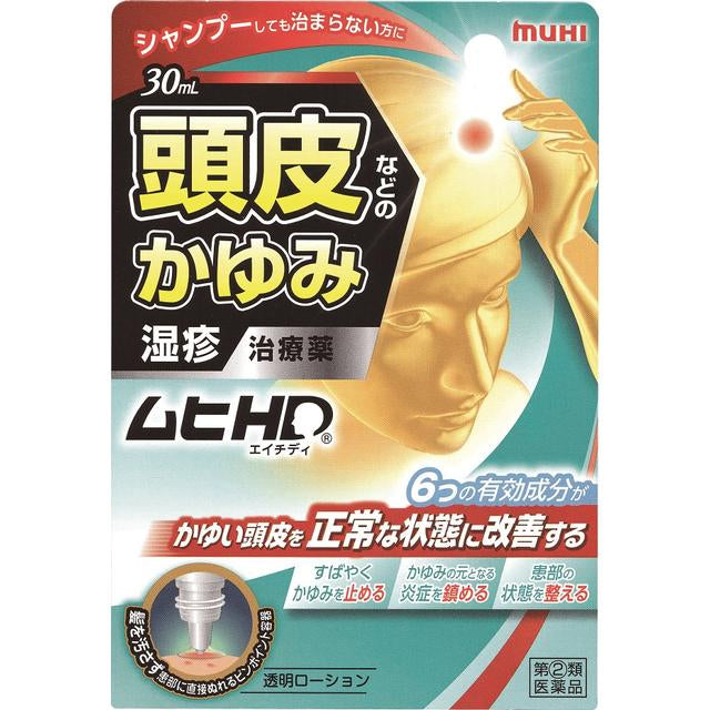 Muhi HD 30ml