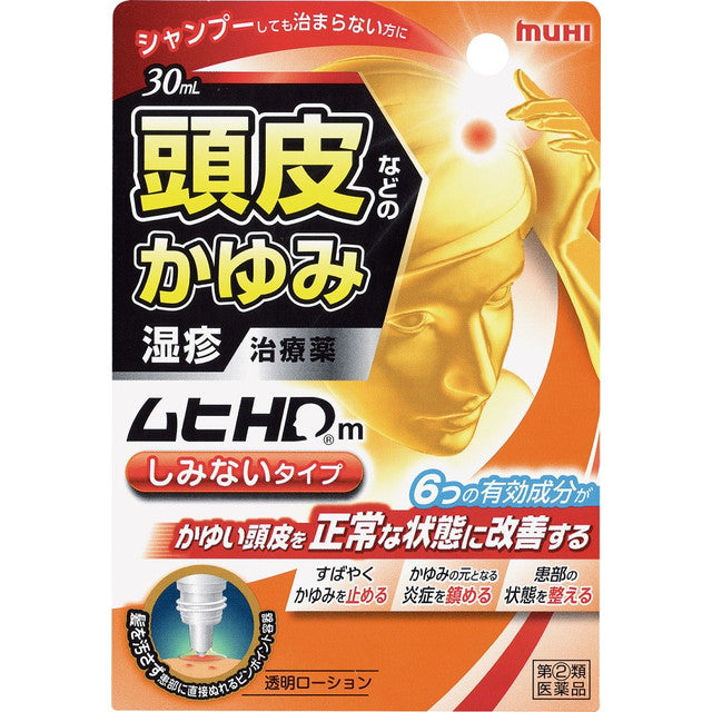 Muhi HDm Non-Stinging Type 30mL