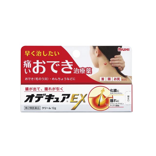 Ikeda Mohando Odecure EX Cream 12g