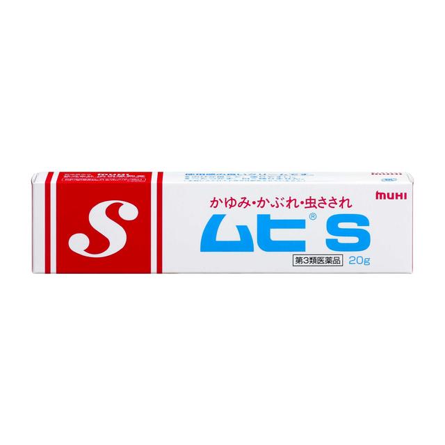 Muhi S 20g