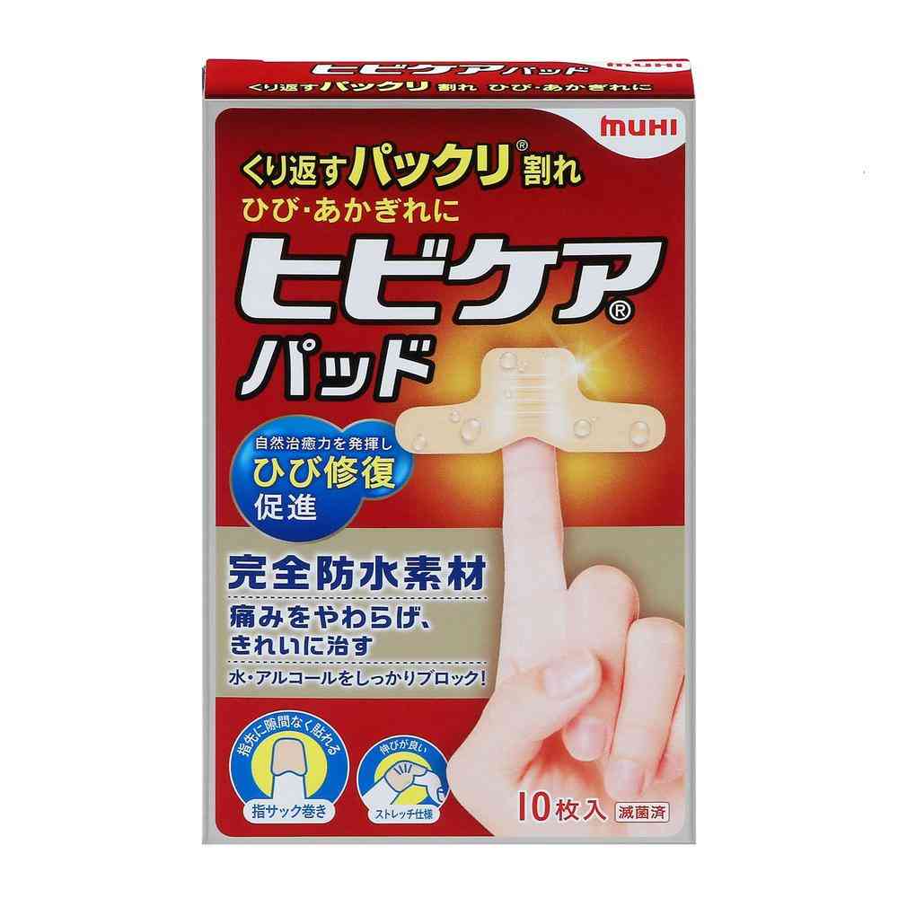 [Medical Device] Ikeda Mohando Hibi Care Pad Band-Aid (10 Pieces)