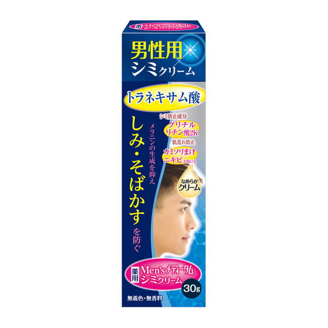 LaCool Pharmaceutical MEN'S Medicated Spot Cream 30g