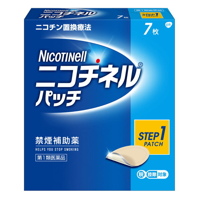Nicotineel Patch 20 (7 patches)