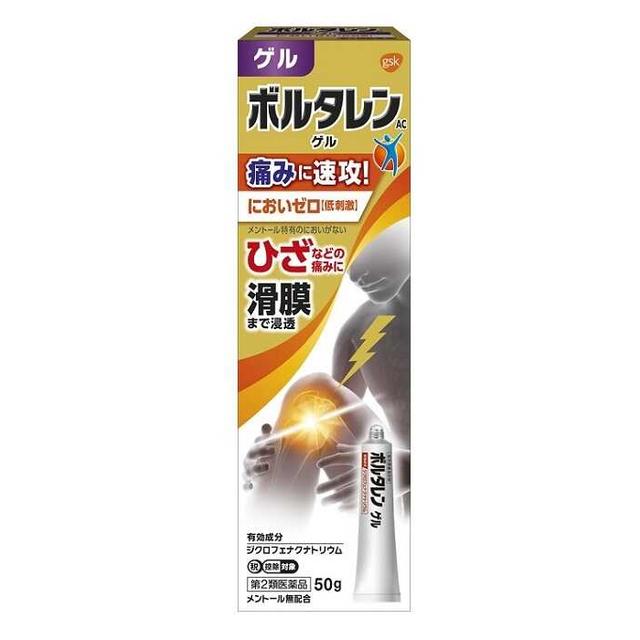Voltaren AC Gel 50g