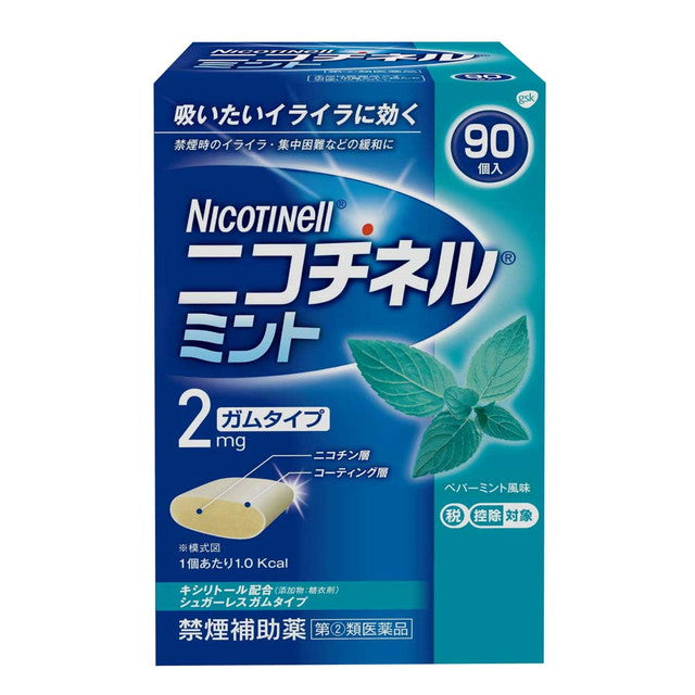 Nicotine Mint 90 Pieces