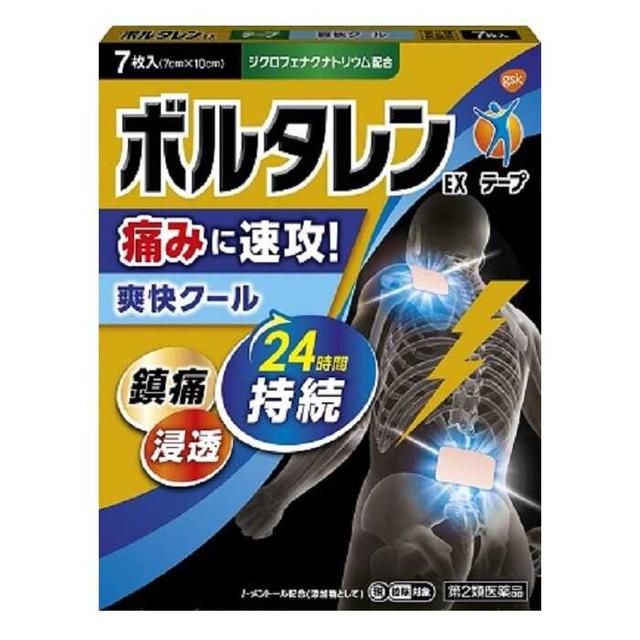 Voltaren EX Tape 7 Sheets