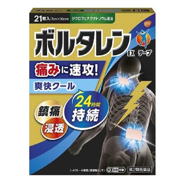 Voltaren EX Tape 21 Sheets