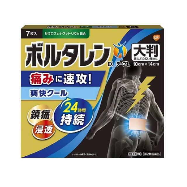 Voltaren EX Tape L 7 Sheets