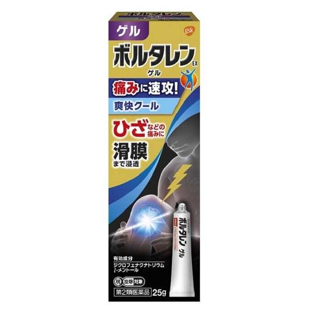 Voltaren EX Gel 25g (Second-Class Pharmaceutical)